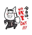 はたらく楽しさを、いっしょにつくる。（個別スタンプ：14）