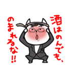 はたらく楽しさを、いっしょにつくる。（個別スタンプ：16）