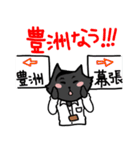 はたらく楽しさを、いっしょにつくる。（個別スタンプ：17）