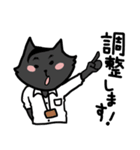 はたらく楽しさを、いっしょにつくる。（個別スタンプ：19）