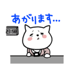 はたらく楽しさを、いっしょにつくる。（個別スタンプ：20）