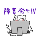 はたらく楽しさを、いっしょにつくる。（個別スタンプ：22）