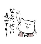 はたらく楽しさを、いっしょにつくる。（個別スタンプ：25）