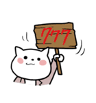 はたらく楽しさを、いっしょにつくる。（個別スタンプ：30）