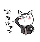 はたらく楽しさを、いっしょにつくる。（個別スタンプ：31）