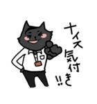 はたらく楽しさを、いっしょにつくる。（個別スタンプ：33）