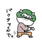 はたらく楽しさを、いっしょにつくる。（個別スタンプ：35）
