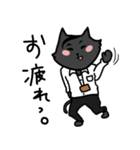 はたらく楽しさを、いっしょにつくる。（個別スタンプ：37）