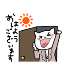はたらく楽しさを、いっしょにつくる。（個別スタンプ：38）
