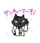 はたらく楽しさを、いっしょにつくる。（個別スタンプ：39）