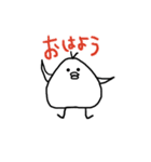 丸く太った鳥（個別スタンプ：1）