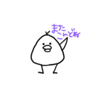 丸く太った鳥（個別スタンプ：2）