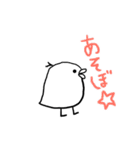 丸く太った鳥（個別スタンプ：6）