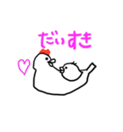 丸く太った鳥（個別スタンプ：11）