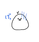 丸く太った鳥（個別スタンプ：17）