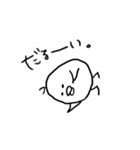 丸く太った鳥（個別スタンプ：24）
