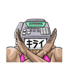FAX MAN（個別スタンプ：31）