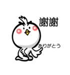 使える台湾語＆中国語＆日本語 まゆインコ（個別スタンプ：25）