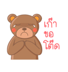 Cappuccino (Thai Version)（個別スタンプ：36）