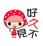 the strawberry girl（個別スタンプ：1）