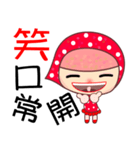 the strawberry girl（個別スタンプ：2）