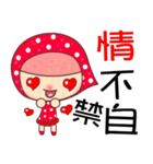 the strawberry girl（個別スタンプ：3）