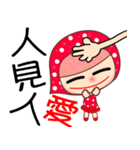 the strawberry girl（個別スタンプ：4）