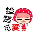 the strawberry girl（個別スタンプ：6）