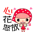 the strawberry girl（個別スタンプ：8）