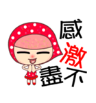 the strawberry girl（個別スタンプ：10）