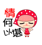 the strawberry girl（個別スタンプ：11）