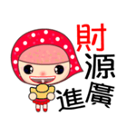 the strawberry girl（個別スタンプ：14）