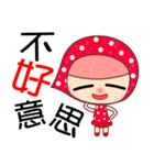 the strawberry girl（個別スタンプ：15）