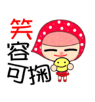 the strawberry girl（個別スタンプ：16）