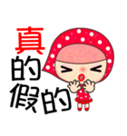the strawberry girl（個別スタンプ：18）
