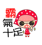 the strawberry girl（個別スタンプ：22）