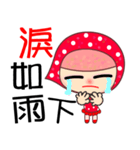 the strawberry girl（個別スタンプ：24）