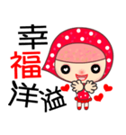 the strawberry girl（個別スタンプ：32）