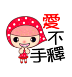 the strawberry girl（個別スタンプ：35）