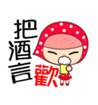 the strawberry girl（個別スタンプ：36）