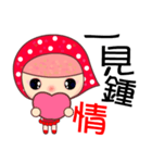 the strawberry girl（個別スタンプ：37）