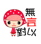 the strawberry girl（個別スタンプ：40）