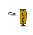 ムギネコ3（個別スタンプ：8）