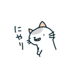 ムギネコ3（個別スタンプ：10）