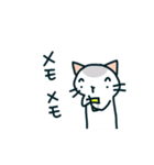 ムギネコ3（個別スタンプ：34）