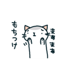 ムギネコ3（個別スタンプ：36）
