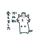 ムギネコ3（個別スタンプ：37）