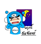 Mister and Miss Genius（個別スタンプ：18）