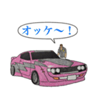 旧車街道レーサーNO4  （最強実車版）（個別スタンプ：20）