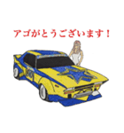 旧車街道レーサーNO4  （最強実車版）（個別スタンプ：26）